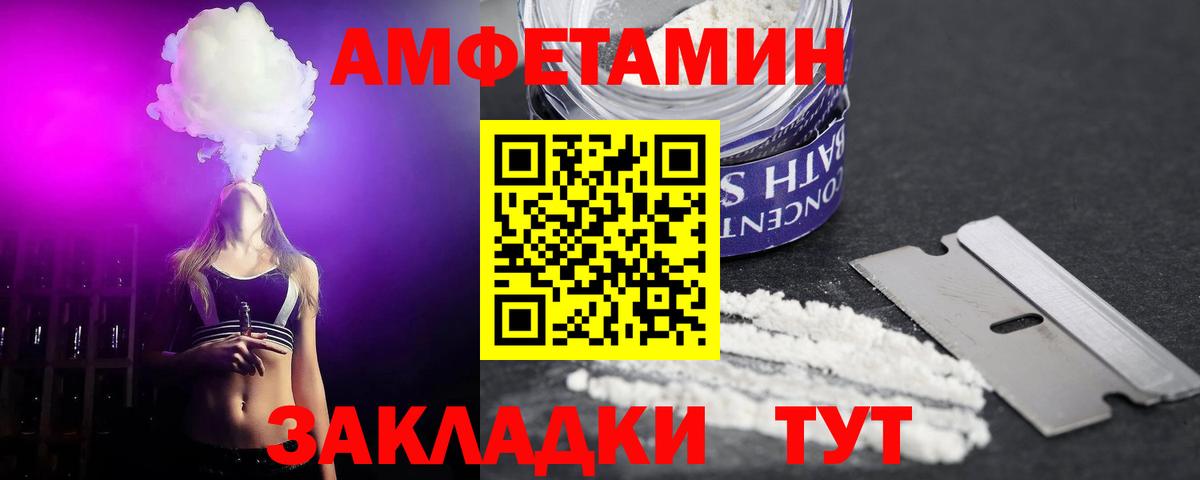 Химки  АМФЕТАМИН  АМФЕТАМИН  Amphetamine Premium  Вход с VPN 