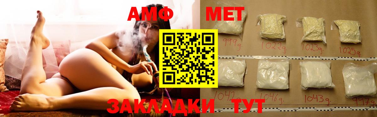 Amphetamine 98% Химки