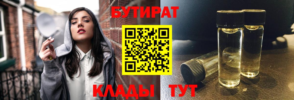 Cocaine  ГАШ  Гашиш  Лсд 25  Вход с VPN  МЕФ кристаллы  APVP СК   Как найти закладки?  Химки  Канабис 