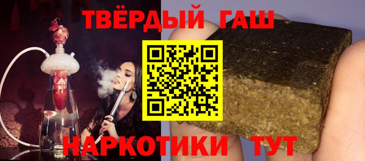 Химки  ГАШ убойный  Вход с VPN 