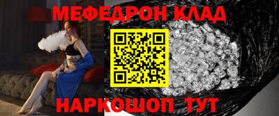 кокаин VHQ Кинель