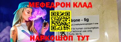 гидра Кингисепп