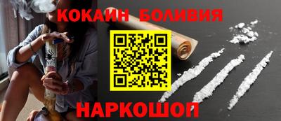 кокаин VHQ Кинель