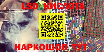 гидра Кингисепп