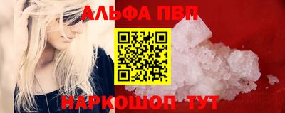 кокаин VHQ Кинель