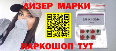 кокаин VHQ Кинель