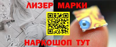 кокаин VHQ Кинель