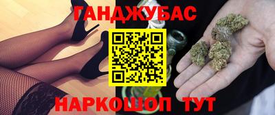кокаин VHQ Кинель