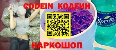 кокаин VHQ Кинель