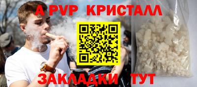 кокаин VHQ Кинель