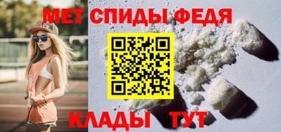 гидра Кингисепп