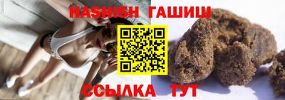гидра Кингисепп