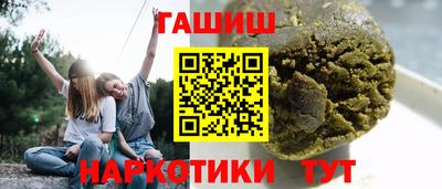 гидра Кингисепп