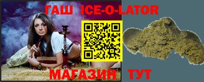 кокаин VHQ Кинель