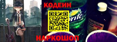гидра Кингисепп