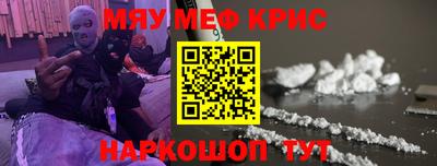 гидра Кингисепп