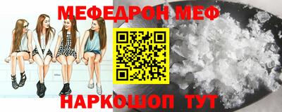 кокаин VHQ Кинель