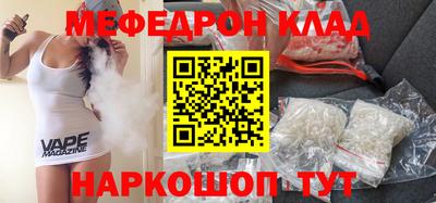 гидра Кингисепп