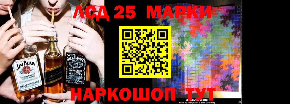 omg ссылка  ЛСД экстази  Химки  Вход с VPN  Лсд 25 экстази ecstasy  ЛСД экстази кислота 