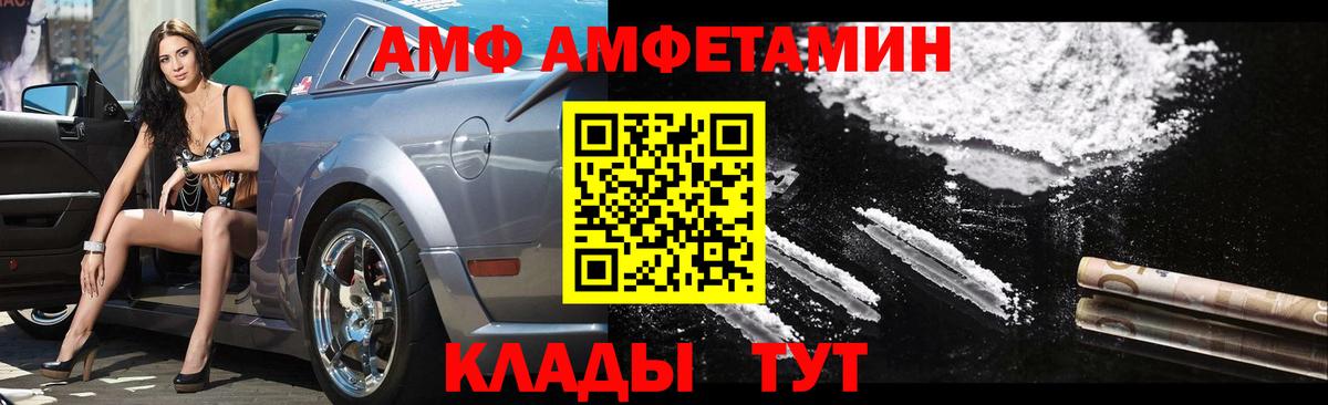 Метамфетамин  Вход с VPN  Химки  МЕТАМФЕТАМИН пудра 