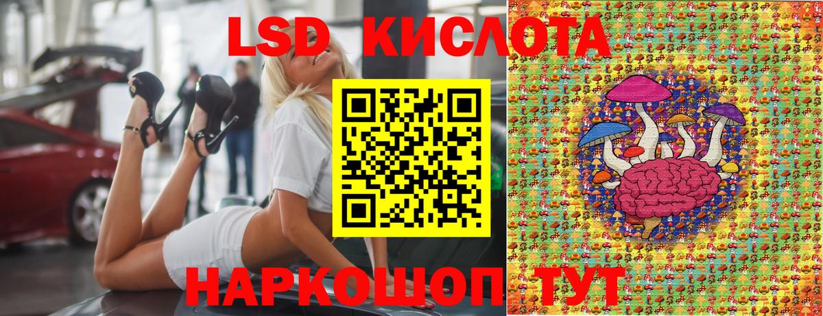 Марки NBOMe 1,8мг  Марки NBOMe 1,8мг  Наркотические марки  Вход с VPN  Химки 