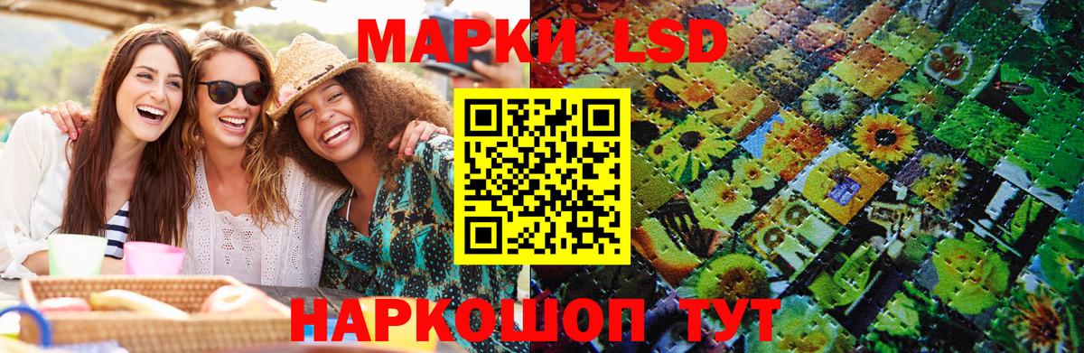 Марки NBOMe 1500мкг Химки