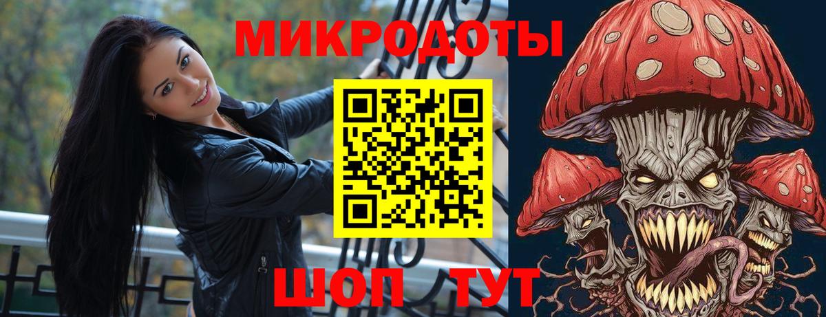 Псилоцибиновые грибы мухоморы Химки