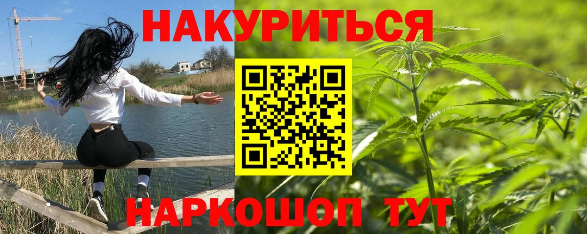 Бошки марихуана индика Химки