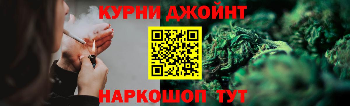 Химки  Бошки Шишки White Widow  Бошки Шишки LSD WEED  Вход с VPN 